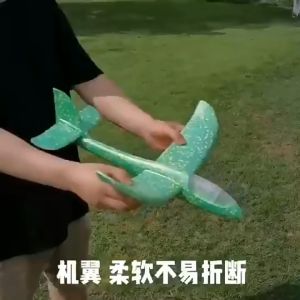 48CM with Lamp DIY Hand Throw Flying Glider Plane Foam Aeroplane Model Kapal Terbang mainan Kanak Pantai 回旋飞机模型儿童玩具