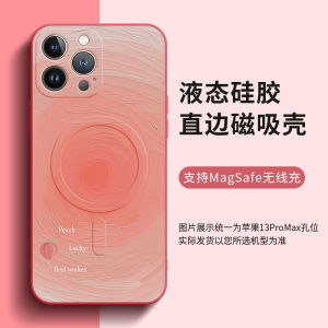 Liquid Silicone  14Plus 15 16 13Promax 12 11 X Phone Case Gradient Blend Simple Design Magnetic Absorption Wireless Charging Compatible