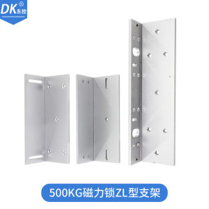 Dk East Control 280kg Giá Đỡ Khóa Từ 180kgzl 350kg Cấu Trúc Hỗ Trợ Hệ Thống Xây Dựng Thương Mại Thông Minh Điện Tử Kiểm Soát Truy Cập