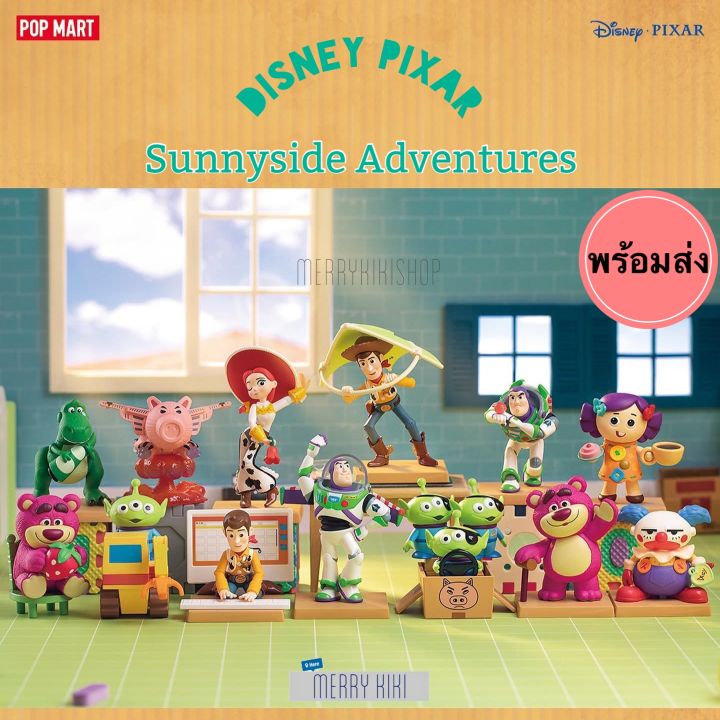 พร้อมส่ง เลือกแบบได้) POP MART Disney Pixar Toy Story