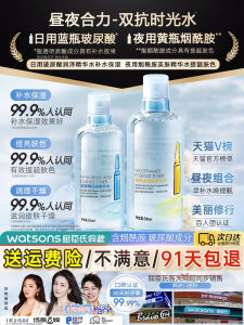 Hyaluronic Acid Astaxanthin Essence Hydrating Moisturizing Shrink Pores Lotion Anti-Wrinkle Light Lines Brightening Skin Color Students