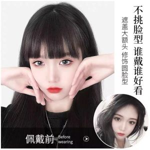 ที่คาดผมสไตล์เกาหลีธรรมชาติ ที่คาดผมหน้าม้าเทียมแบบไร้รอยต่อสำหรับผู้หญิง ทรงผมตรง เครื่องประดับผม ที่คาดผมแบบหนา