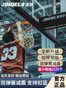 Outdoor Indoor Basketball Rim Shot Frame Wall Mounted Adjustable Height Professional Home Use Children Standard Mobile Basket Hoop