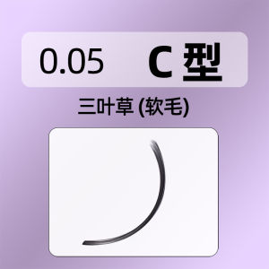 Ultra Soft Three-leaf Clover Eyelash Extension 0.05mm Thick Large Flower Type Natural Looking Curling Dense Fake Eyelashes