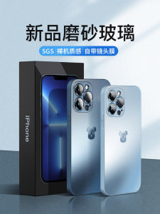 New Style Frosted Glass Silicone Phone Case for  16 pro Max Full Cover Lens Men And Women Protective Shell Simple Design