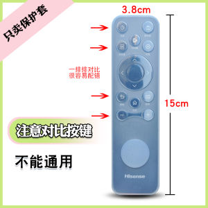 Heze Remote Control Cover Protective Case CN3A61 Full Wrap Thickened Anti-Fall Soft Silicone Dustproof Cute Waterproof
