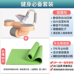 Automatic Abdominal Wheel Fitness Equipment Home Gym Core Strength Training Men Women Fat Burning Abdomen Muscle Building Rolling Wheel
