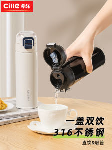 Hile 316 Stainless Steel Insulated Water Bottle Straw Cup Dual Use Portable Cooling And Heating Cup for Students Men Women