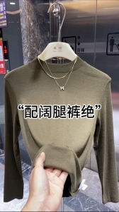 Slim Fit Long Sleeve T-Shirt Womens Fashionable Anti-Aging Half High Collar Solid Color Versatile Base Layer Top for Autumn