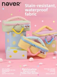 NEVER | Dirt-Resistant Waterproof Large Capacity Aesthetic Multi-functional Pencil Case
