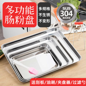 304 For Home Rice Noodles Special Steaming Plate Rectangular Stainless Steel Plate Flats Tray Cold Leather Rice Noodle Plate Tool Suit