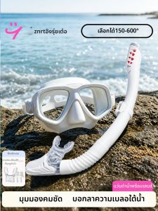 INRT | High Definition Waterproof Anti-fog Prescription Dive Mask