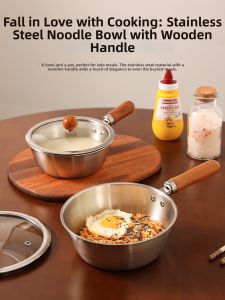 304 Stainless Steel With Lid and Handle Meal Bowl