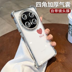 Ultra-Thin Transparent Protective Case for Huawei Mate60 pro New Model Full Coverage Lens Anti-Fall Womens Style Silicone Shell