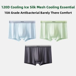 MiiOW | Cooling Seamless Antibacterial Mens Briefs