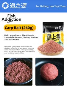 YUZHIYUAN | All-Flavor Fish Attraction Bait