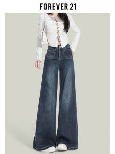 High Waist Wide Leg Blue Grey Jeans Womens Loose Drapey Straight Leg Trousers Forever 21 Casual Washed Denim Casual Pants