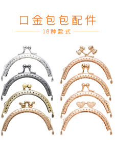 อุปกรณ์เสริมกระเป๋าทองปากครึ่งวงกลมทรงสี่เหลี่ยมสีบรอนซ์ย้อนยุค DIY ผ้าลายนูนทำด้วยมือวัสดุอุปกรณ์เสริมกระเป๋า