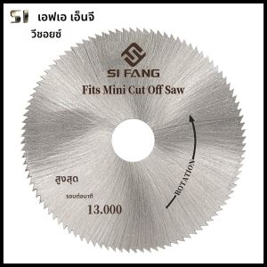 1 PC 2 นิ้ว 50 มม.ตัด MINI ใบเลื่อยวงเดือนสําหรับไม้พลาสติกโลหะหมุนตัดเครื่องมือ 13000RPM