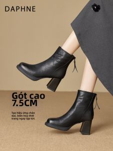 Daphne | Elegant and Comfortable Short Fashion Boots