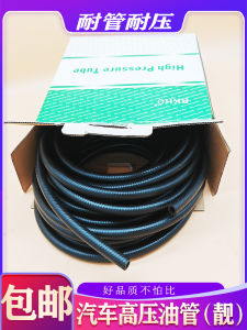 Ống Xăng Ô Tô Cao Áp Bằng Cao Su Chịu Nhiệt Chống Đông Ống Nước Ống Dầu Diesel Ống Mềm Có Đường Kính Lỗ Tròn Từ 8-12mm