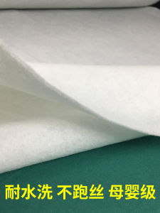 Acupuncture Cotton Cotton Clothing Accessories Thickened Cotton Cloth DIY Bag Lining Tight Patchwork Cotton Felt Manufacturer
