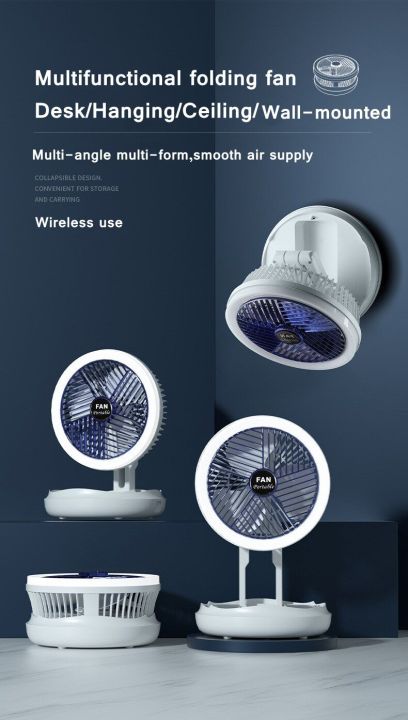 foldable electric fan mini Multifunction with led lamp desk table wall-mounted ceiling air cooler dormitory charging adjust night light usb rechargeable portable folding fans for home office gift