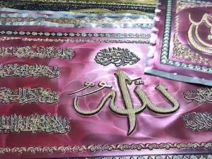 Kaligrafi 3D Hiasan Dinding Aesthetic & Syahadat Masjid Nabawi Timbul