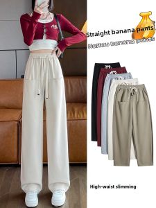 YAMIANNV | Spring Autumn Thin Wide Leg Pants Womens High Waist Knitted Drapey Slimming Versatile Loose Casual Banana Trousers