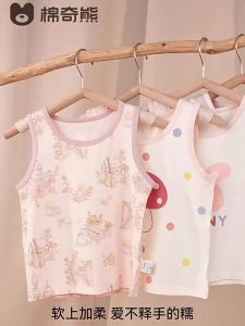 MIANQIXIONG | Versatile Underwear Vest For Girls Soft Comfortable Stomach Protection