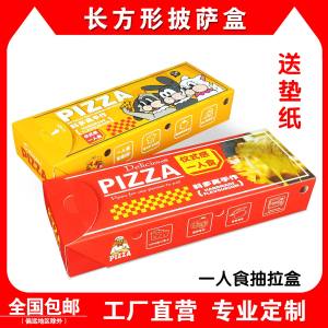 Thickened Disposable Rectangular Pizza Packaging Box Long Strip Pizza Box Easy to Carry Home Delivery Restaurant Takeaway