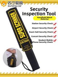 High Precision Handheld Metal Detector Small Size Security Scanner Exam Mobile Phone Outdoor Scan Detector Metal Probe