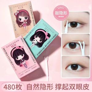 Kakashi Artificial Invisible Lace Double Eyelid Seamless Natural Long Lasting Hair-Styling Big Eye Eye Beauty Tape Inner Double Single Eyelid
