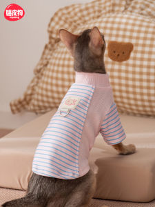 hipidog | Hair Loss Prevention Warm Cat Clothes