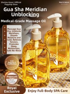 SHUIMUHUACAO | Acupuncture & Cupping Massage Oil for Body Spa