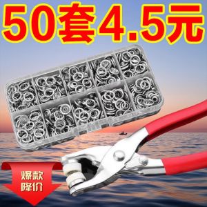 Bộ Cài Nút Bốn Vane Không Cần Khâu Bằng Sắt Cầm Tay Đai Nút Tròn Đai Cài Nút Đa Năng Đai Nút Ẩn Phụ Kiện May Vá DIY