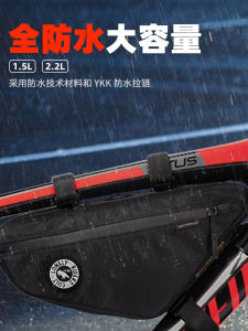 ULAC Triangular Crossbar Bag Road Bike Single Bike Mountain Bike Cycling Equipment Bicycle Frame Bag Sports And Entertainment