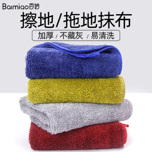 Khăn Lau Nhà Siêu Mịn Thấm Hút Cao Không Để Lại Dấu Vết Không Để Lại Vết Nước Dùng Để Vệ Sinh Nhà Cửa Khăn Lau Sàn