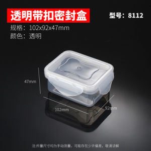 Food Grade Plastic Sample Box Restaurant Kitchen Hotel Dining Hall Kindergarten Canteen Sample Storage Container Rectangular Shape