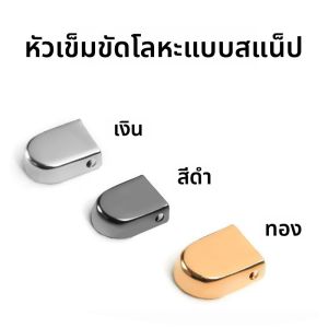 JIFANPAUL | Magnetic Shoe Lace Fastener for Kids
