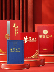 CHENYAO | Giấy Chứng Nhận Chất Lượng Cao Có Thể Tùy Chỉnh