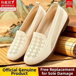 JIFANPAUL | Slip-Resistant Odor-Proof Breathable Casual Shoes