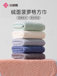 Khăn Vuông Mềm Grace Pineapple Pattern Kitchen Towel Drying Hand Face Towel Drying Fast Thickened Polyester Fiber Standard Thickness