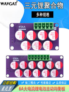 แผงแบ่งเท่าแบตเตอรี่โพลีเมอร์ลิที่มีกำลังไฟฟ้าขนาดใหญ่ 4S 6S 17S 6A สำหรับแบตเตอรี่ลิที่มีโมเลกุลสามส่วน