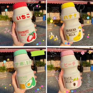 480ml Plastic Drinking Bottle Cute Yogurt Water Bottle Tour Yakult Shape Kawaii Milk Portable Shaker Bottle for Kids/Girl/Adult
