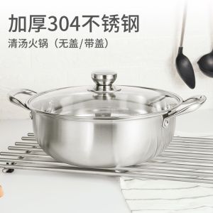 Thickened 304 Stainless Steel Induction Cooker Universal Home Use Large Capacity Deep Basin Soup Pot Flat Bottomed Hot Pot Pan