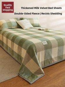 HAOMIAN | Thick Fleece Flannel Bed Sheet