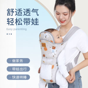 Ergonomic Baby Carrier Dual-Use Front And Back Simple Outdoor Wear for Newborns Hands-Free Child Holding Tool All Seasons