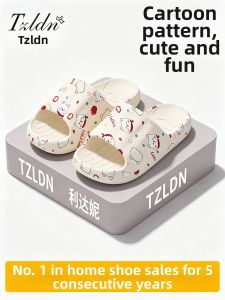 TZLDN | Anti-slip Anti-odor Thick Bottom Slippers