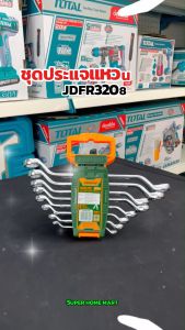 JADEVER ชุดประแจแหวน 8 ชิ้น รุ่น JDFR3208 - 8 ชิ้น รูปร่างเป็นชุด ชุดประแจแหวน JADEVER